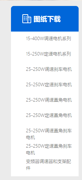你是不是在找中空定速直角電機15/250W這些電機產(chǎn)品呢?找中空定速直角電機15/250W采購?【深圳市興東昌機電有限公司】歡迎你